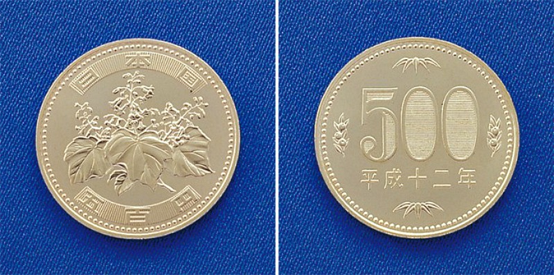 Moneta da 500 Yen Moneta da 500 Yen